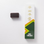半田羊羹