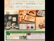 松華堂物語＿ポスター_OL_1